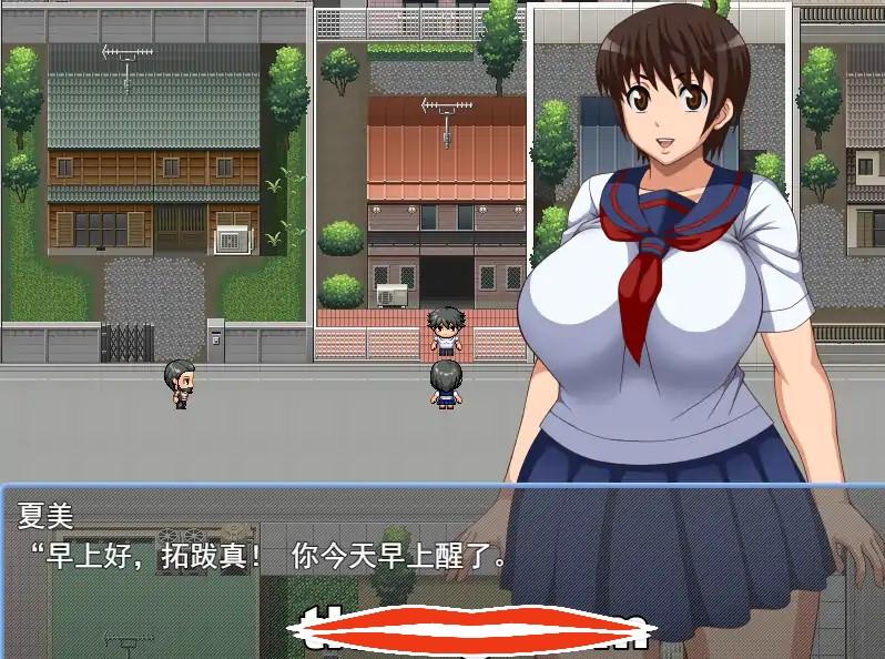  [RPG机翻]青梅竹马不是你的女友幼馴染はあなたの彼女ではない AI汉化版电脑1G￼￼-第3张图片-萌站