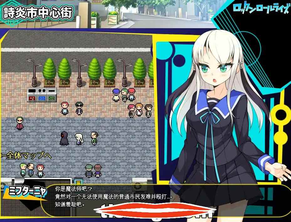  [探索RPG机翻]摇滚起来ロックンロールライズ! Ver1.03 AI汉化版电脑1.24G￼￼