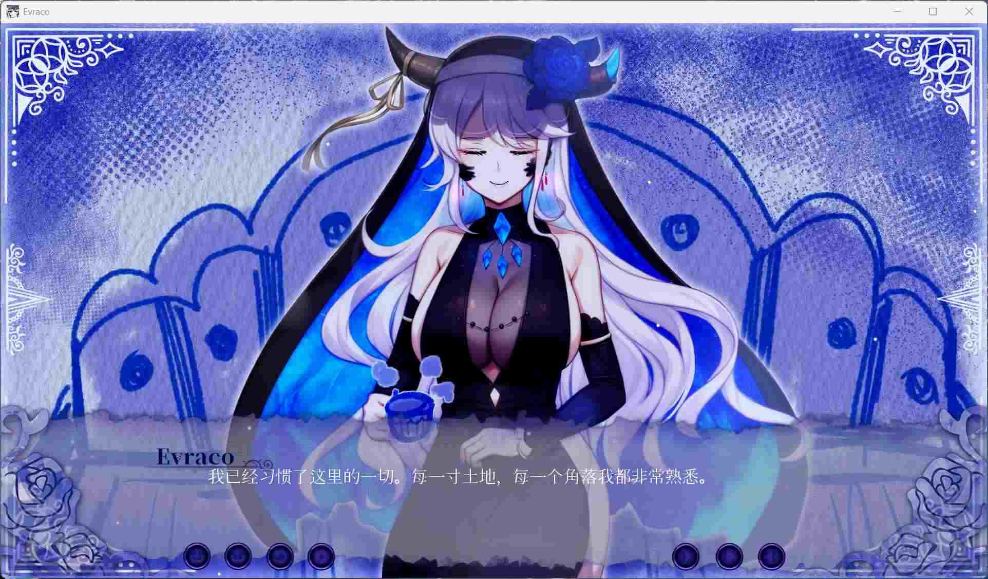 【互动SLG/中文/全CV】我与苍蓝之森的盲眼魔女 官方中文步兵版【新作/2.1G】-第4张图片-萌站