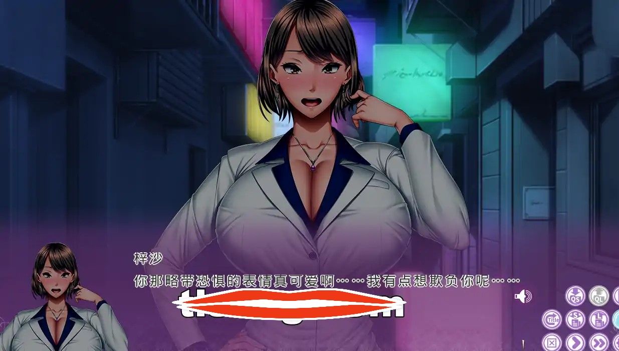  [拔作ADV汉化动态]家庭教师X催眠2重置版 AI汉化版电脑3.76G￼￼-第3张图片-萌站