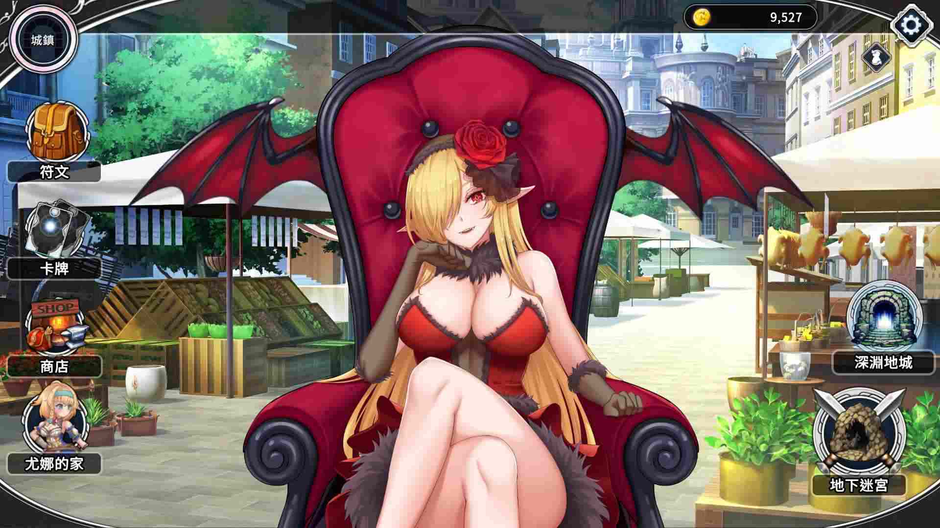 【卡牌战斗SLG/中文/全动态】带我去地下城吧!! V1.6.0r6 官方中文步兵版+特典+存档【大更新/追加后日谈/3.7G】-第3张图片-萌站 【卡牌战斗SLG/中文/全动态】带我去地下城吧!! V1.6.0r6 官方中文步兵版+特典+存档【大更新/追加后日谈/3.7G】-第3张图片-萌站