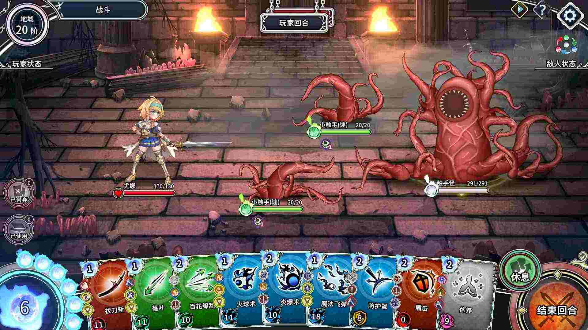 【卡牌战斗SLG/中文/全动态】带我去地下城吧!! V1.6.0r6 官方中文步兵版+特典+存档【大更新/追加后日谈/3.7G】-第4张图片-萌站 【卡牌战斗SLG/中文/全动态】带我去地下城吧!! V1.6.0r6 官方中文步兵版+特典+存档【大更新/追加后日谈/3.7G】-第4张图片-萌站