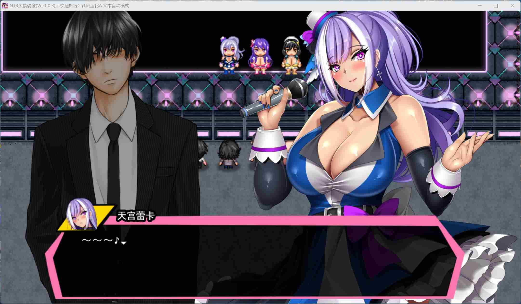 【RPG/汉化/全CV】NTR欠债偶像~我成为制作人,重建事务所的故事~AI汉化版+自带全回想【新汉化/1.8G】-第2张图片-萌站 【RPG/汉化/全CV】NTR欠债偶像~我成为制作人,重建事务所的故事~AI汉化版+自带全回想【新汉化/1.8G】-第2张图片-萌站