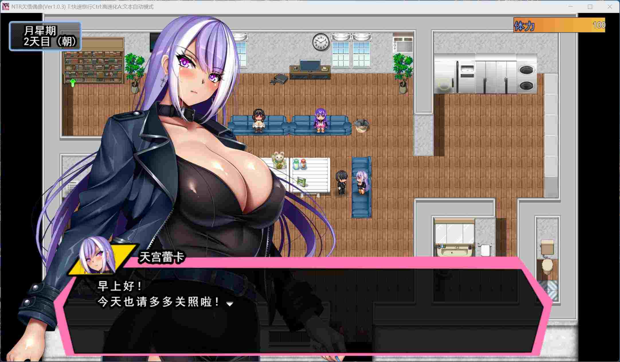 【RPG/汉化/全CV】NTR欠债偶像~我成为制作人,重建事务所的故事~AI汉化版+自带全回想【新汉化/1.8G】-第3张图片-萌站 【RPG/汉化/全CV】NTR欠债偶像~我成为制作人,重建事务所的故事~AI汉化版+自带全回想【新汉化/1.8G】-第3张图片-萌站