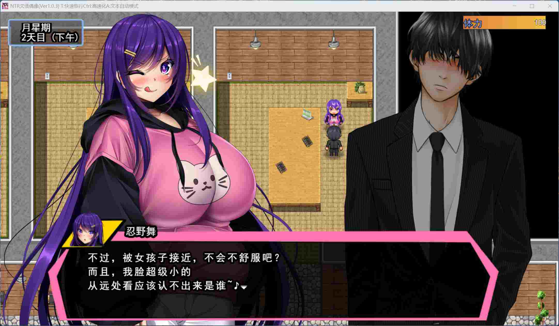 【RPG/汉化/全CV】NTR欠债偶像~我成为制作人,重建事务所的故事~AI汉化版+自带全回想【新汉化/1.8G】-第4张图片-萌站 【RPG/汉化/全CV】NTR欠债偶像~我成为制作人,重建事务所的故事~AI汉化版+自带全回想【新汉化/1.8G】-第4张图片-萌站