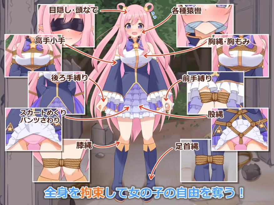 【PC&安卓直装/昨日发售/SLG/SM/安卓无汉化】穿衣紧缚SLG 绳之香仓贰【共993M】【MTool云翻汉化】【原名：着衣緊縛SLG なわのかぐら弐】【2025年04月26日 发售】-第2张图片-萌站