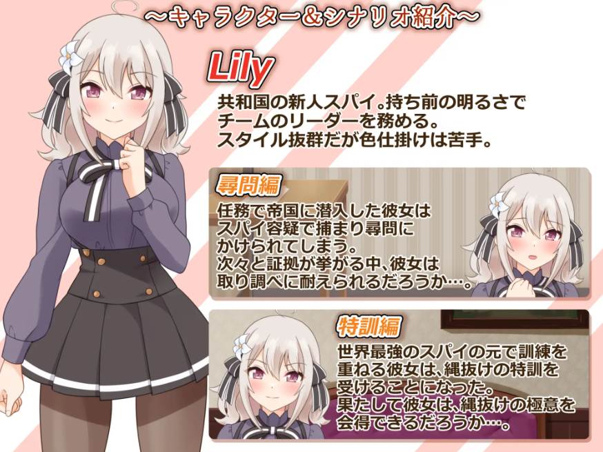 【PC&安卓直装/昨日发售/SLG/SM/安卓无汉化】穿衣紧缚SLG 绳之香仓贰【共993M】【MTool云翻汉化】【原名：着衣緊縛SLG なわのかぐら弐】【2025年04月26日 发售】-第4张图片-萌站