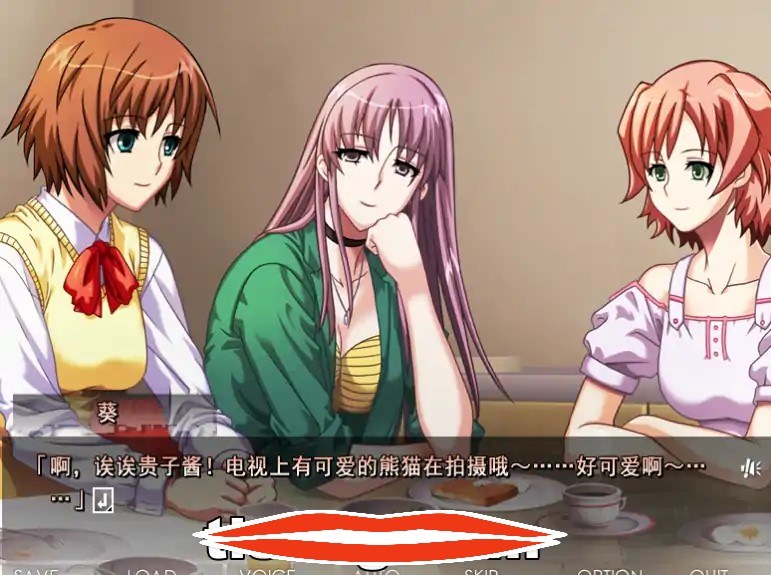  [拔作ADV汉化]痴漢のライセンス 痴汉许可证 AI汉化版电脑543M￼￼-第2张图片-萌站