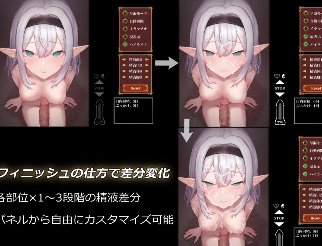 [SLG/PC/全动态]仮夢リコレクション-第3张图片-萌站