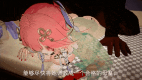【4K/无修/无水印】【巨乳 黑丝 白丝 兔女郎 口交 吞精 足交 喷射 揉乳 舔足 乳交 扣穴 骑乘 后入 前后夹击 爆操 爆射 喷潮 中出】新作-【鸣潮】【Wuthering Waves】【AI配音】【NTR】【QOS】我的爱妃爱妾不可能在我的面前被操!AI配音完整版-第58张图片-萌站 【4K/无修/无水印】【巨乳 黑丝 白丝 兔女郎 口交 吞精 足交 喷射 揉乳 舔足 乳交 扣穴 骑乘 后入 前后夹击 爆操 爆射 喷潮 中出】新作-【鸣潮】【Wuthering Waves】【AI配音】【NTR】【QOS】我的爱妃爱妾不可能在我的面前被操!AI配音完整版-第58张图片-萌站