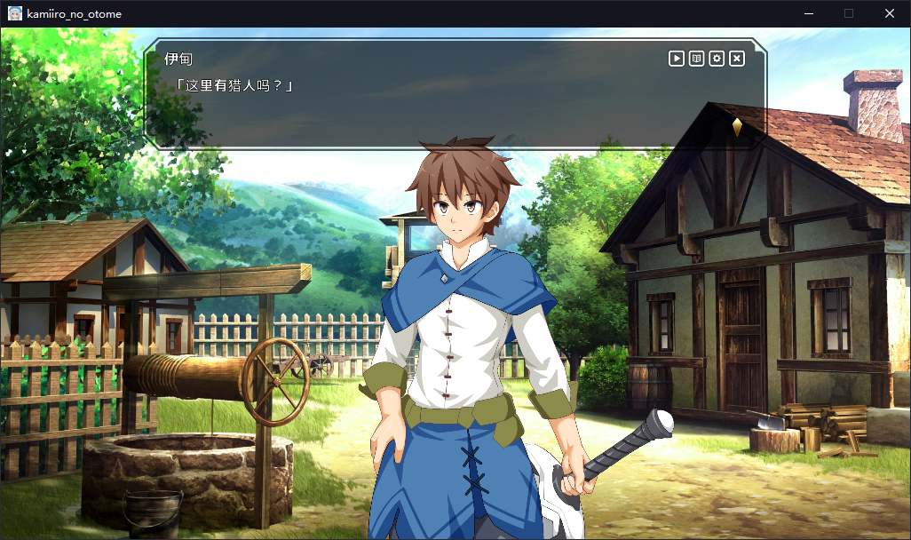 神彩乙女 ～窥视色彩的暴利商人～ V1.01[PC]-第3张图片-萌站
