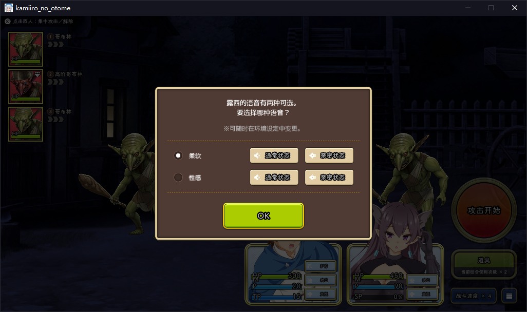 神彩乙女 ～窥视色彩的暴利商人～ V1.01[PC]-第4张图片-萌站