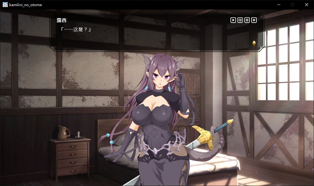 神彩乙女 ～窥视色彩的暴利商人～ V1.01[PC]-第6张图片-萌站