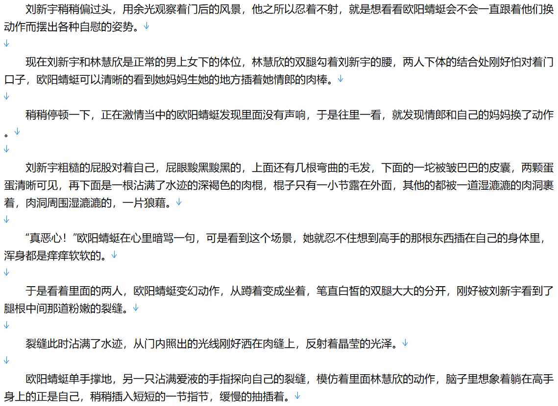 【小说/完本/都市/异能】系统之女神反转【4.2M/TXT】【肉文/高H】