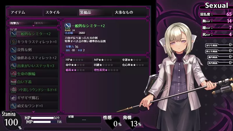 [日式RPG/先行体验] 淫呪の迷宮 ～ミラと遊蕩の主～ Ver0.1.0-第3张图片-萌站