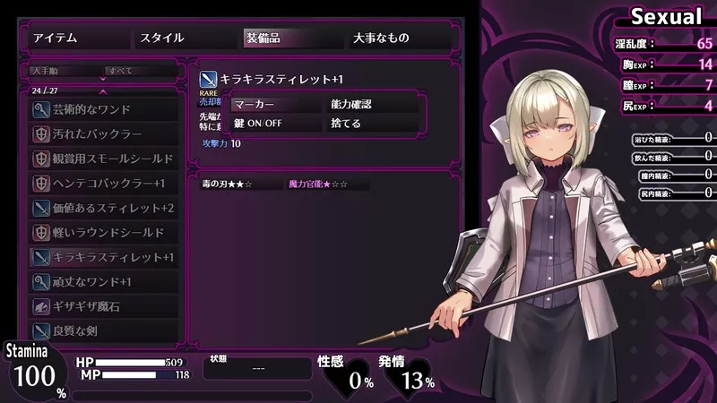 [日式RPG/先行体验] 淫呪の迷宮 ～ミラと遊蕩の主～ Ver0.1.0-第4张图片-萌站
