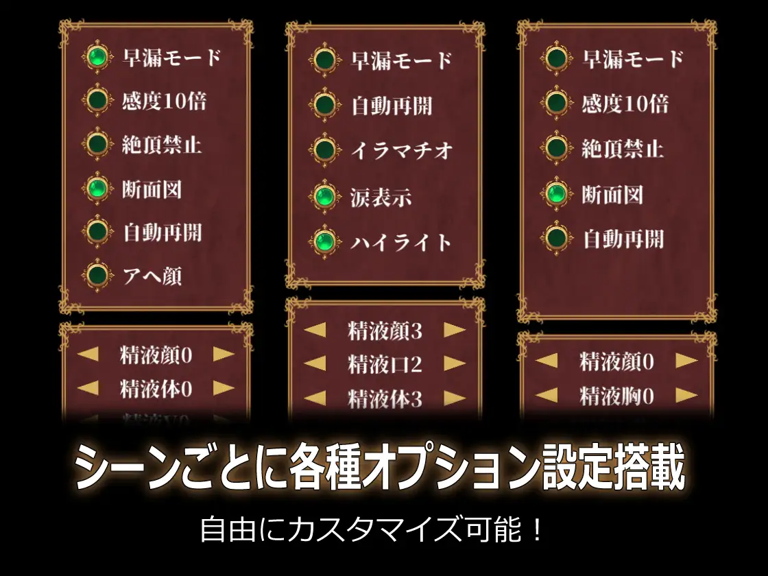 [触摸SLG/全动态] 虚渺梦境 仮夢リコレクション-第4张图片-萌站