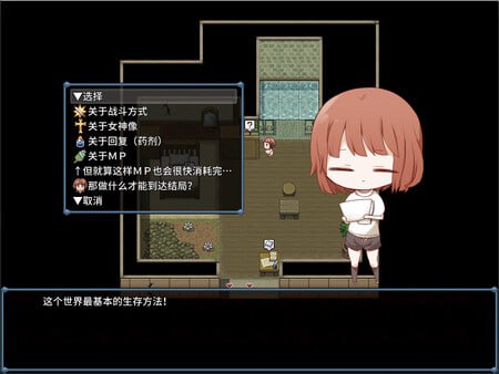PC/[RPG] STEAM官方中文+步兵  浅沼小姐想要回家V1.3  浅沼さやかは家に帰りたい!