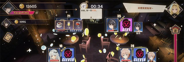 A326 黄昏酒馆V1.1.5