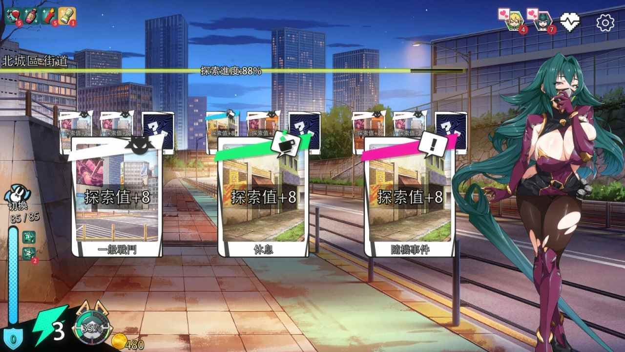 PC/[SLG] STEAM官方中文【简+繁】  超能X天使  发行日期:2024 年6 月22 日 STEAM -第6张图片-萌站