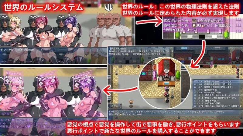 [佳作RPG/官中步兵/催眠洗脑] Ruled by Rule～规则支配 V1.2.5 官方中文步兵版-第3张图片-萌站