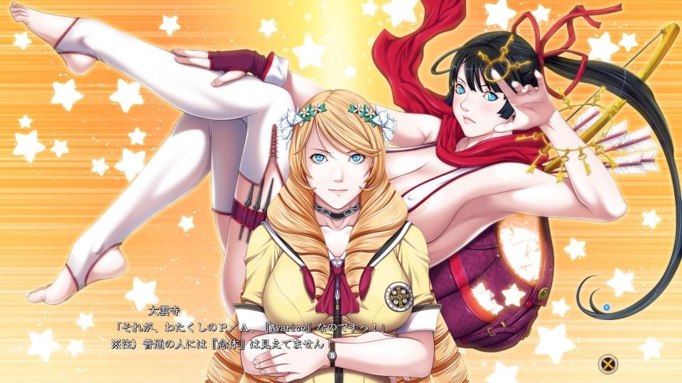 [精品ADV/汉化/CV] P/A 潜在能力 P/A~Potential Ability AI汉化版+全CG存档-第2张图片-萌站