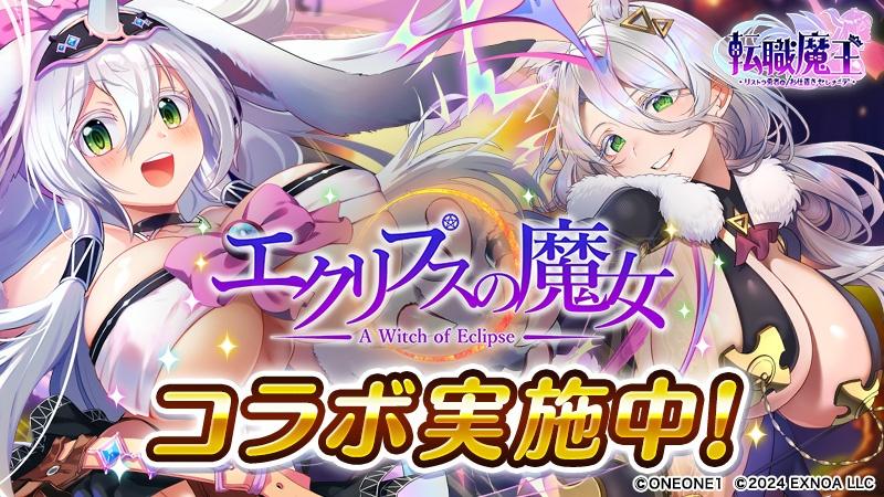 [游戏录屏][风骚魔女][高傲熟女调教]转职魔王联动狗叫社月蚀之魔女 角色：阿莱塔[2.14G][百度网盘] 