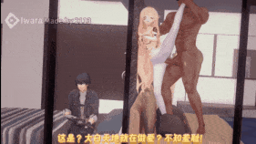 【巨乳 白丝 揉乳 骑乘 后入 爆操 爆射 喷潮 中出】新作-QOS♠NTR 菲比的黑人邻居-第16张图片-萌站 【巨乳 白丝 揉乳 骑乘 后入 爆操 爆射 喷潮 中出】新作-QOS♠NTR 菲比的黑人邻居-第16张图片-萌站