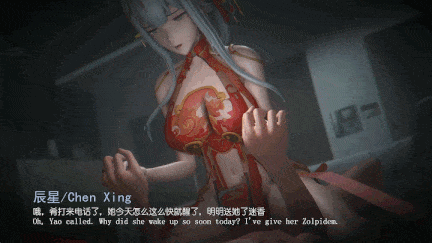 【动画/剧情/乘骑/中出/爆操】【MMD中文步兵】ricphastly 4月21作品：尘白禁区同人 和辰星夜晚的幽会 [1V]【400M】-第8张图片-萌站