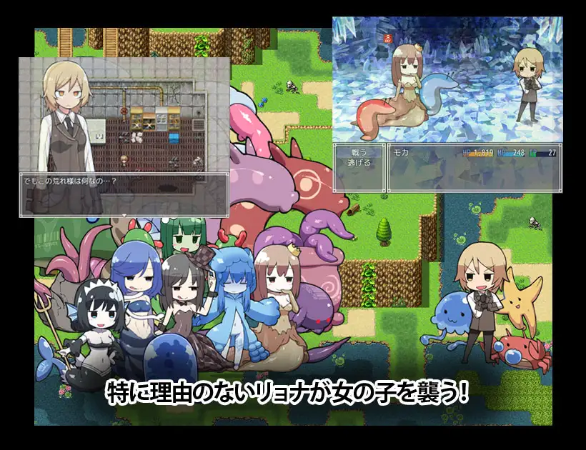 [触手][巨根异种][调教]凌虐之岛リョナの島-第3张图片-萌站