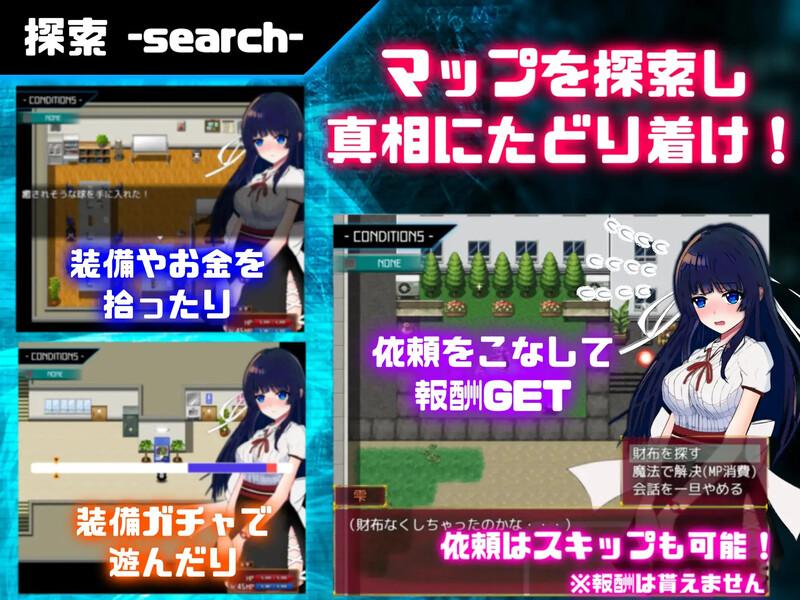 [爆款RPG/制服JK/2C]异常状态少女 ~淫纹/禁书/寄生虫篇 官方中文版+自带全回想-第3张图片-萌站