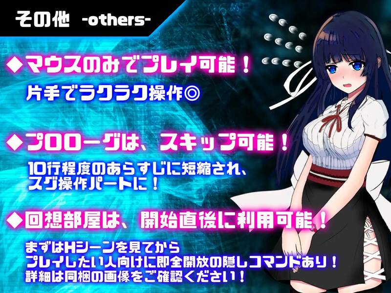 [爆款RPG/制服JK/2C]异常状态少女 ~淫纹/禁书/寄生虫篇 官方中文版+自带全回想-第5张图片-萌站