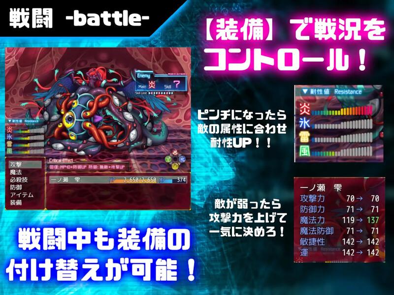 [爆款RPG/制服JK/2C]异常状态少女 ~淫纹/禁书/寄生虫篇 官方中文版+自带全回想-第6张图片-萌站