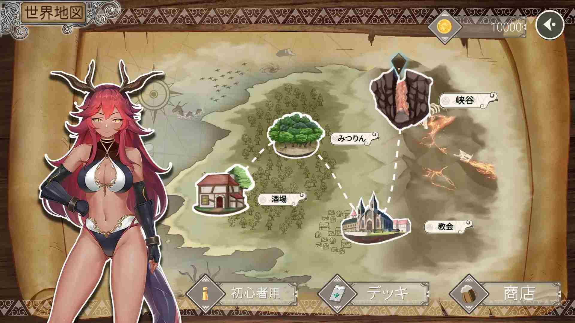 [卡牌对战SLG/中文/动态] 无套转生：勇闯异世界（ 无GO转生〜穿梭异世界就是如此简单） 官方中文步兵正式版-第12张图片-萌站
