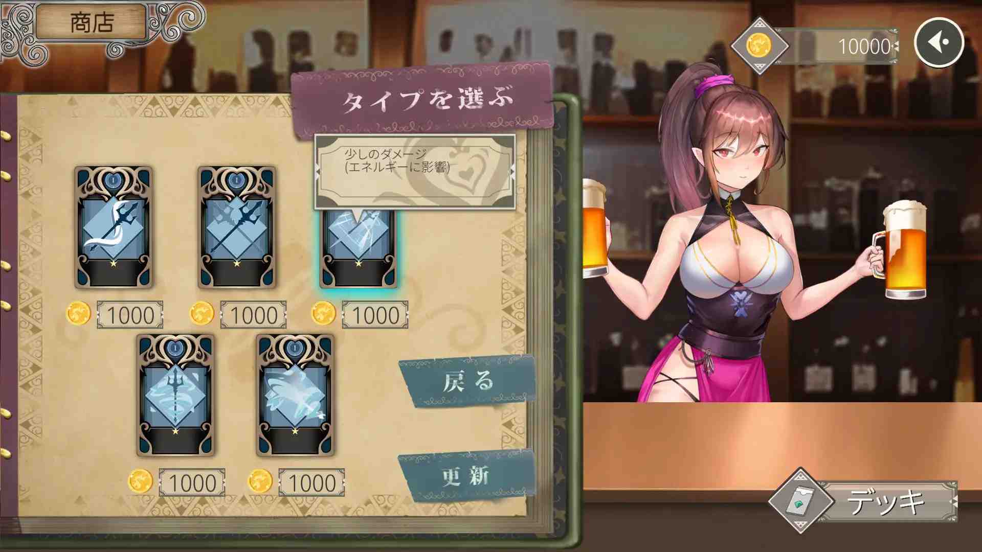 [卡牌对战SLG/中文/动态] 无套转生：勇闯异世界（ 无GO转生〜穿梭异世界就是如此简单） 官方中文步兵正式版-第14张图片-萌站