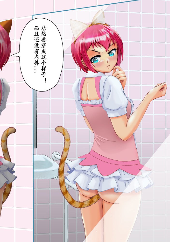 合集 Bカイマン[11、人妖] 伪娘系列-第2张图片-萌站