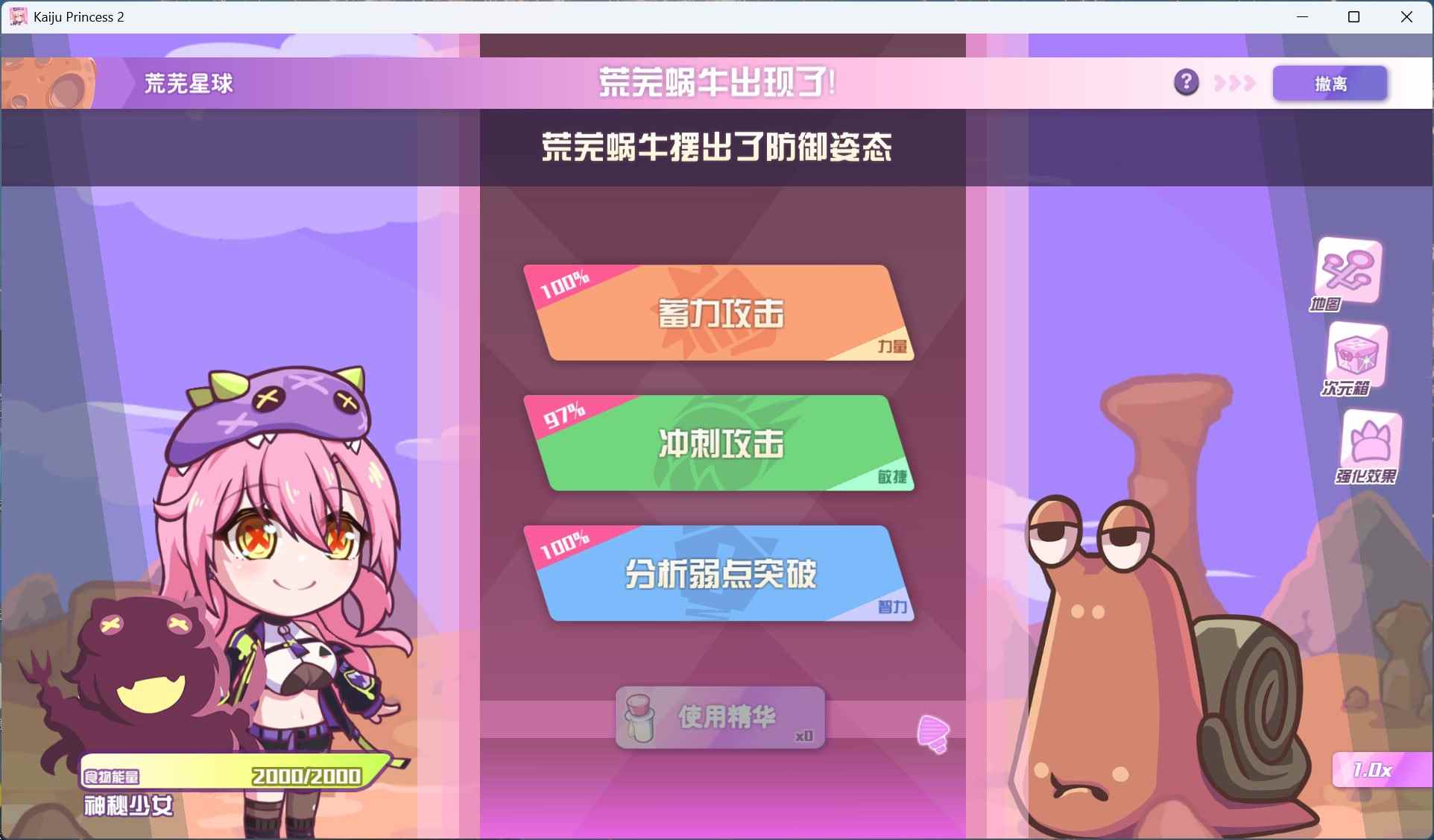 【互动SLG/中文/全动态/全CV】暴食的怪兽公主惑星美食之旅 V1.02 fixed 官方中文版【新作/5.4G】-第5张图片-萌站 【互动SLG/中文/全动态/全CV】暴食的怪兽公主惑星美食之旅 V1.02 fixed 官方中文版【新作/5.4G】-第5张图片-萌站