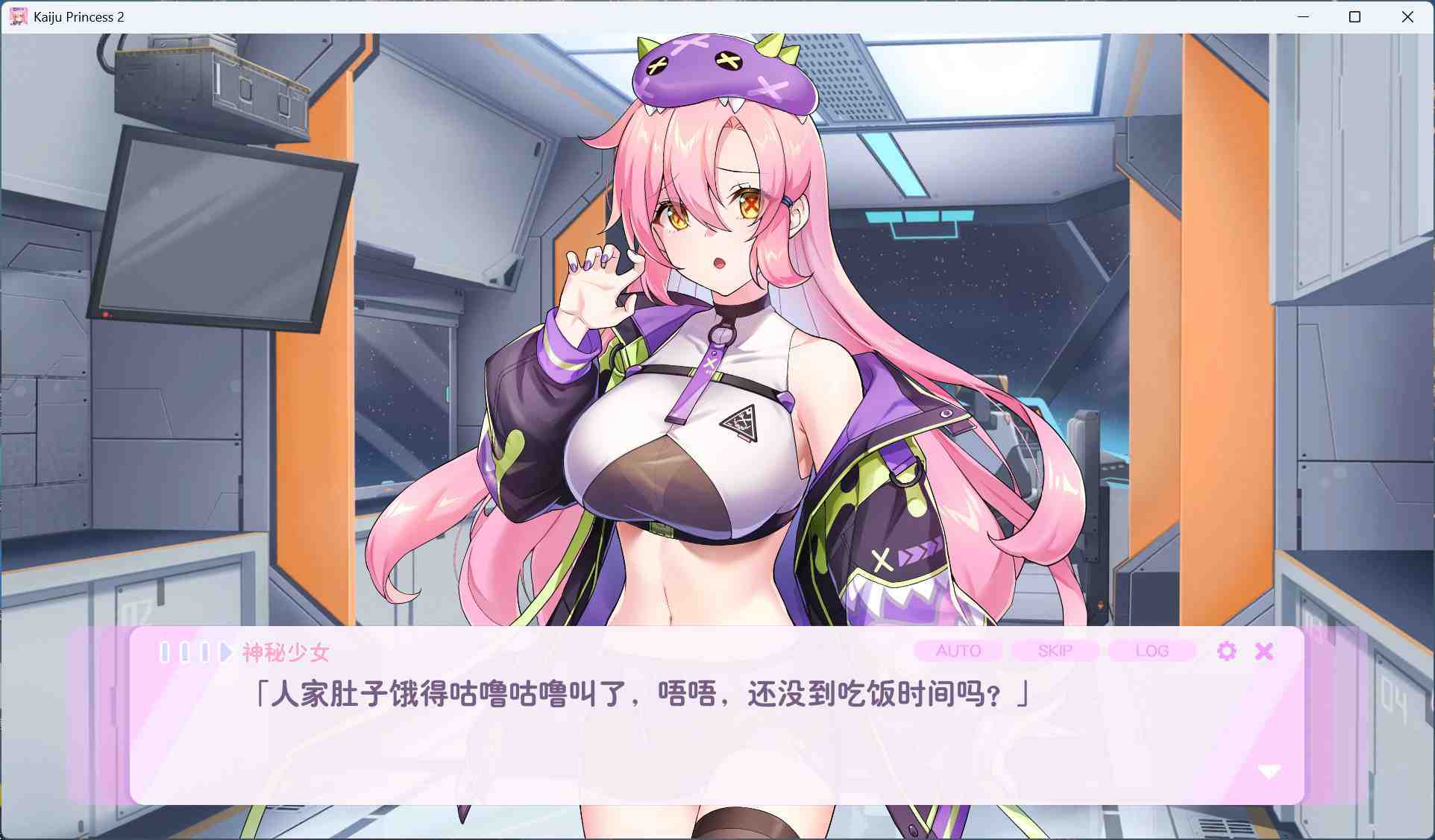 【互动SLG/中文/全动态/全CV】暴食的怪兽公主惑星美食之旅 V1.02 fixed 官方中文版【新作/5.4G】-第6张图片-萌站 【互动SLG/中文/全动态/全CV】暴食的怪兽公主惑星美食之旅 V1.02 fixed 官方中文版【新作/5.4G】-第6张图片-萌站