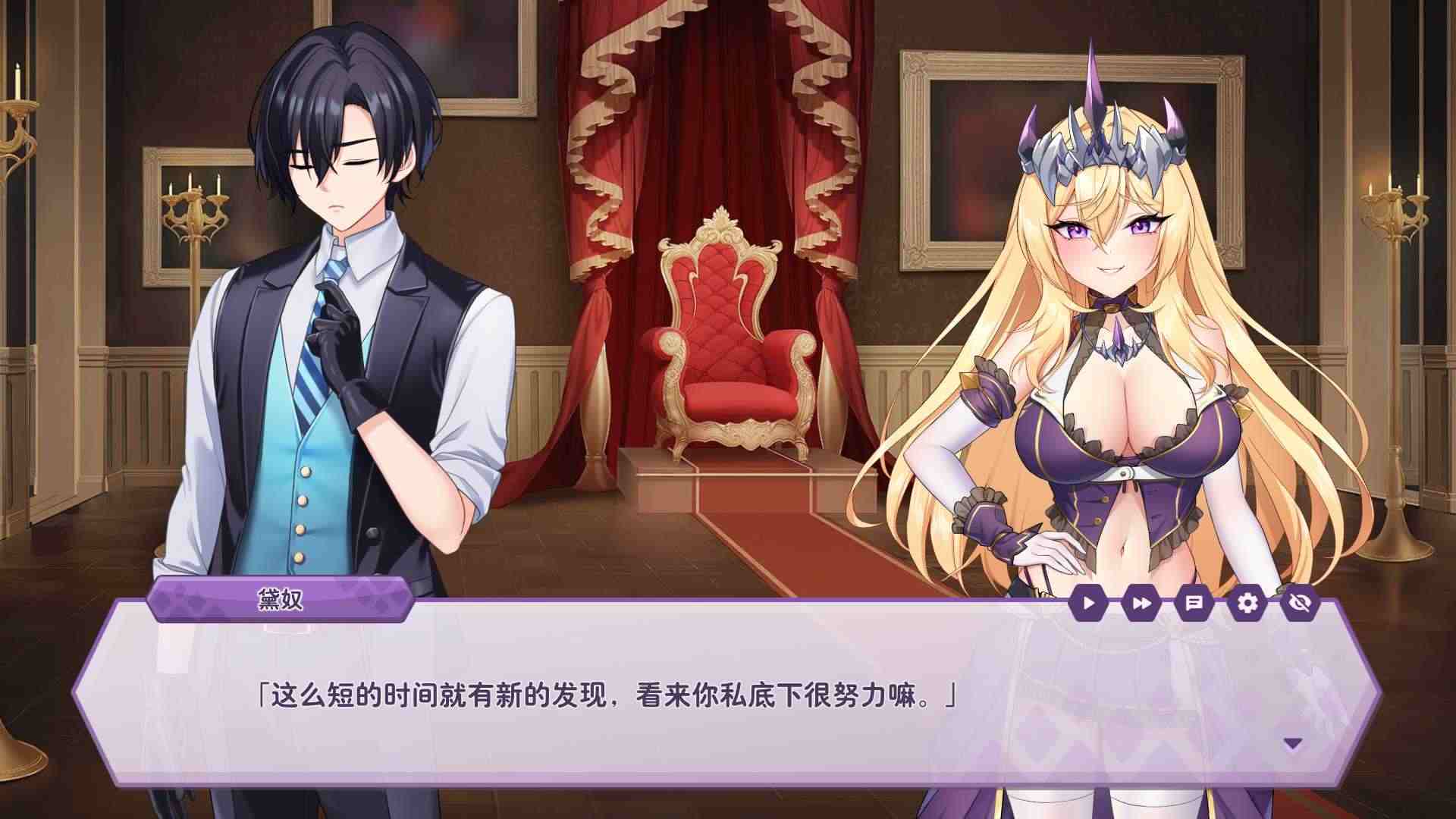 【养成互动SLG/中文/全动态/全CV】傲慢的怪兽公主与名侦探使魔V1.0.7 官方中文正式步兵版+存档【大更新/新DLC/4.2G】-第2张图片-萌站 【养成互动SLG/中文/全动态/全CV】傲慢的怪兽公主与名侦探使魔V1.0.7 官方中文正式步兵版+存档【大更新/新DLC/4.2G】-第2张图片-萌站