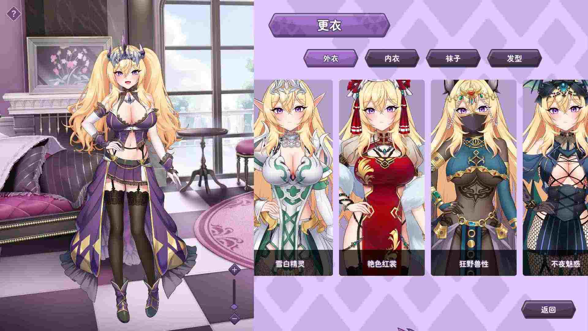 【养成互动SLG/中文/全动态/全CV】傲慢的怪兽公主与名侦探使魔V1.0.7 官方中文正式步兵版+存档【大更新/新DLC/4.2G】-第4张图片-萌站 【养成互动SLG/中文/全动态/全CV】傲慢的怪兽公主与名侦探使魔V1.0.7 官方中文正式步兵版+存档【大更新/新DLC/4.2G】-第4张图片-萌站