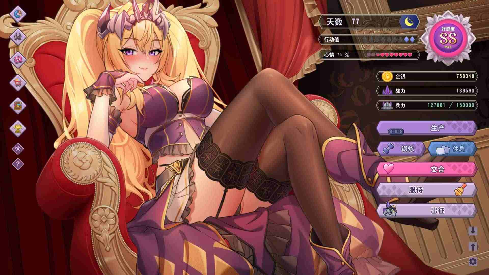 【养成互动SLG/中文/全动态/全CV】傲慢的怪兽公主与名侦探使魔V1.0.7 官方中文正式步兵版+存档【大更新/新DLC/4.2G】-第6张图片-萌站 【养成互动SLG/中文/全动态/全CV】傲慢的怪兽公主与名侦探使魔V1.0.7 官方中文正式步兵版+存档【大更新/新DLC/4.2G】-第6张图片-萌站