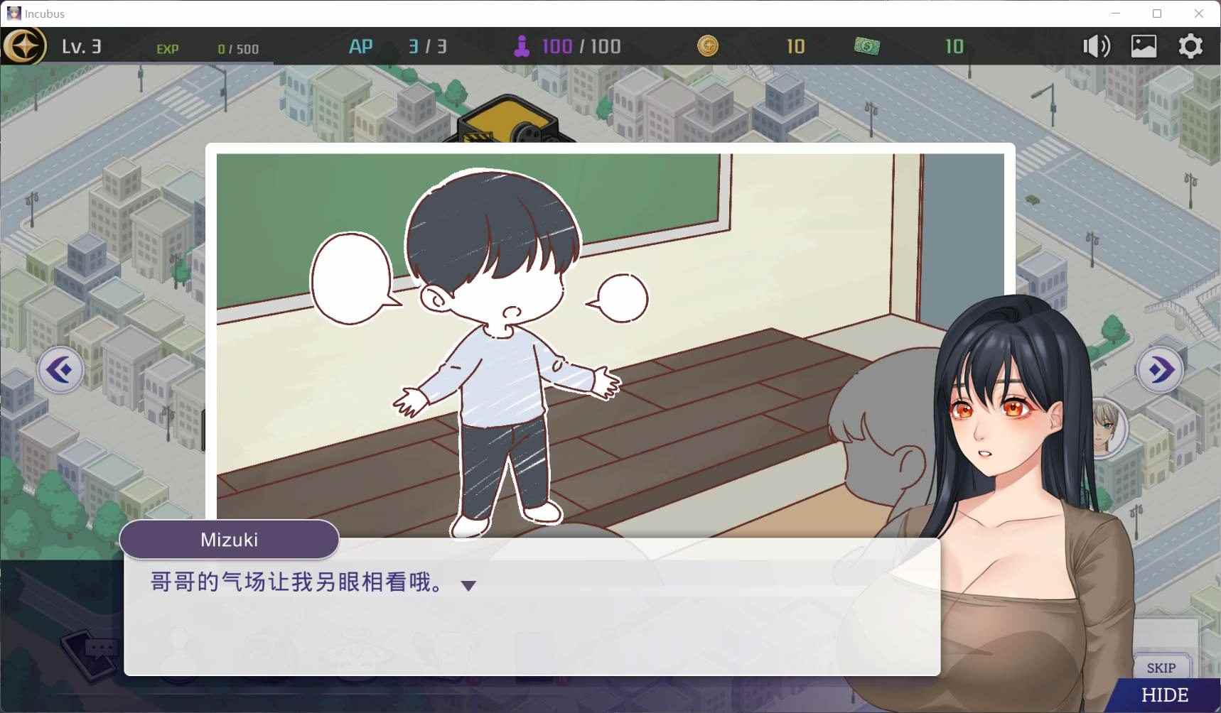 【养成SLG/中文/全动态】恶魔合约:孵化器 Incubus V20241211 官中步兵正式版+存档【更新/2.9G】-第5张图片-萌站 【养成SLG/中文/全动态】恶魔合约:孵化器 Incubus V20241211 官中步兵正式版+存档【更新/2.9G】-第5张图片-萌站
