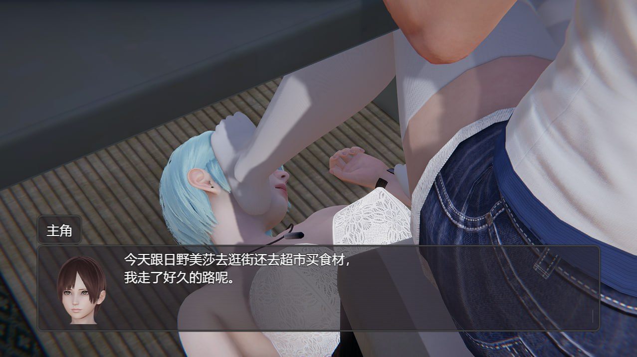 电脑/脚下的正常生活 Normal Life Under Feet Ver1.14.1 第一部 官方中文版 PC-第2张图片-萌站