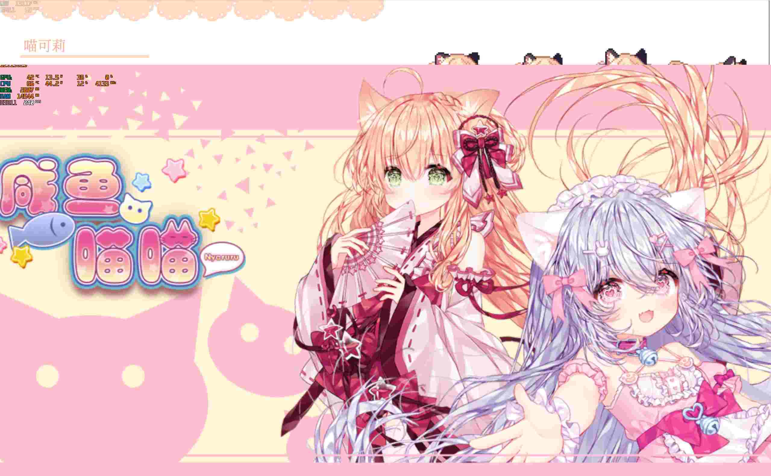 【ACT/汉化/700M】咸鱼喵喵 v1.03