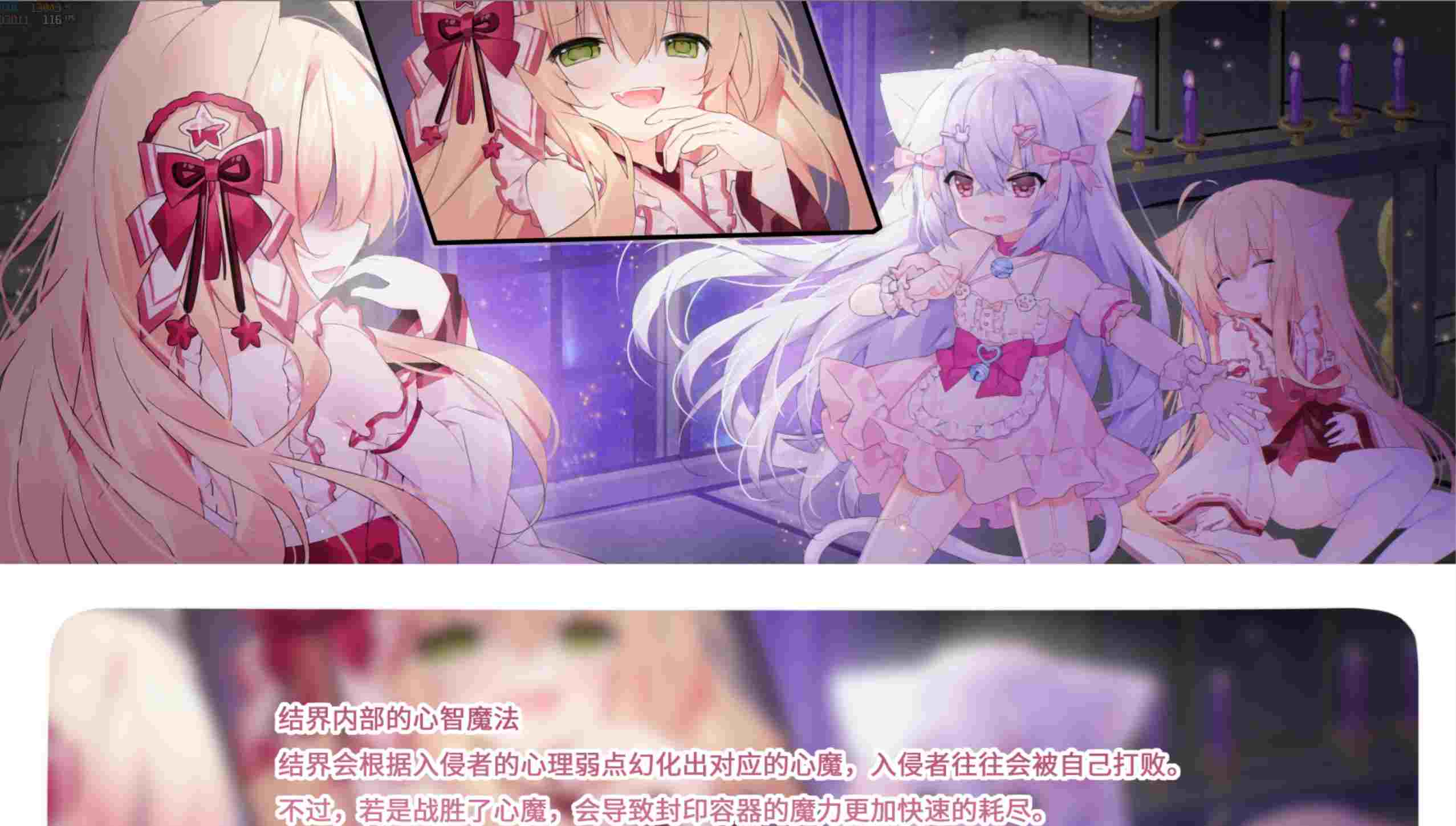 【ACT/汉化/700M】咸鱼喵喵 v1.03-第3张图片-萌站