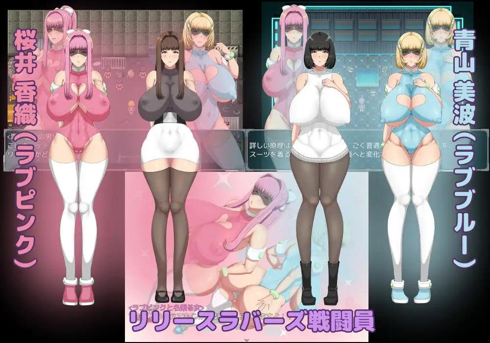 电脑//RPG/间隙时间里的正义工作 隙間時間に正義のお仕事 ✏️游戏介绍: 为消灭邪恶组织而秘密成立的新兴正义组织『解放爱侣(Release Lovers)』。-第3张图片-萌站 电脑//RPG/间隙时间里的正义工作 隙間時間に正義のお仕事 ✏️游戏介绍: 为消灭邪恶组织而秘密成立的新兴正义组织『解放爱侣(Release Lovers)』。-第3张图片-萌站