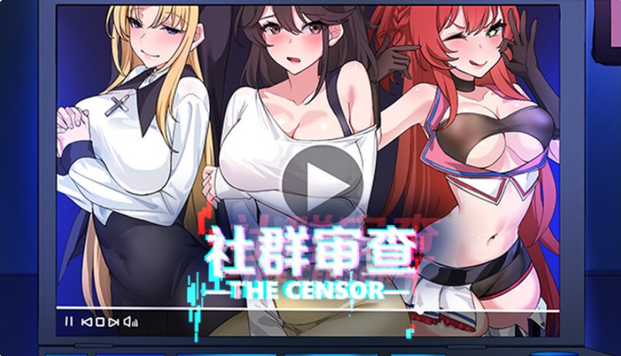  更新[爆款SLG/NTR/像素动态/PC] 社群审查 v3.2.0 官方中文正式版+DLC [1.90G]-第3张图片-萌站