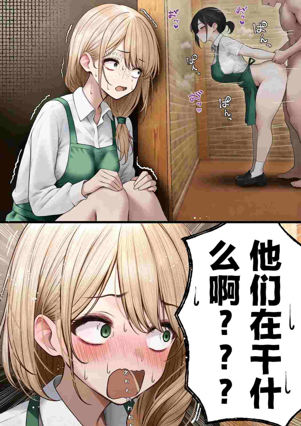 [SigMart (SigMa)] クール系店員さんをお持ち帰りしちゃった話 2 [中国翻訳]{tp8}