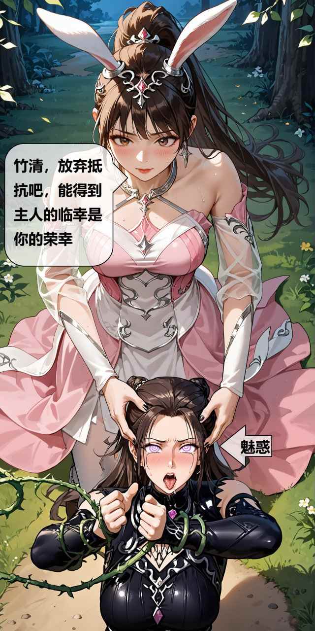 斗罗大陆天命邪魂师 朱竹清篇{tp11}-第3张图片-萌站