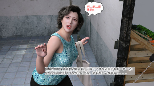偷母+其他-第6张图片-萌站